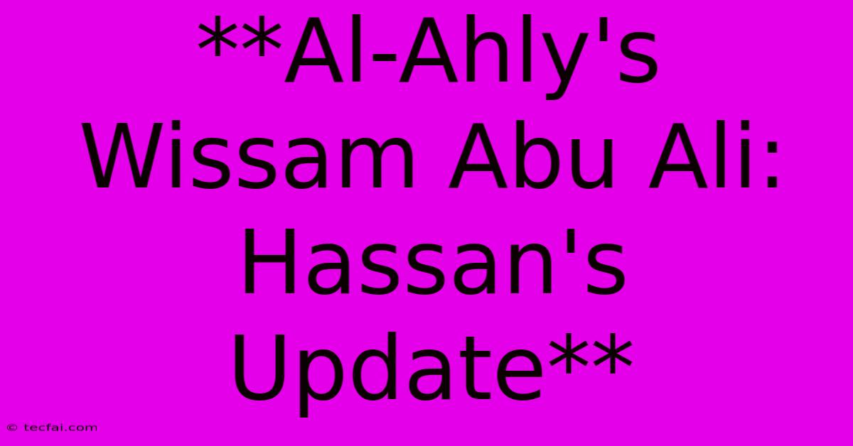 **Al-Ahly's Wissam Abu Ali: Hassan's Update**